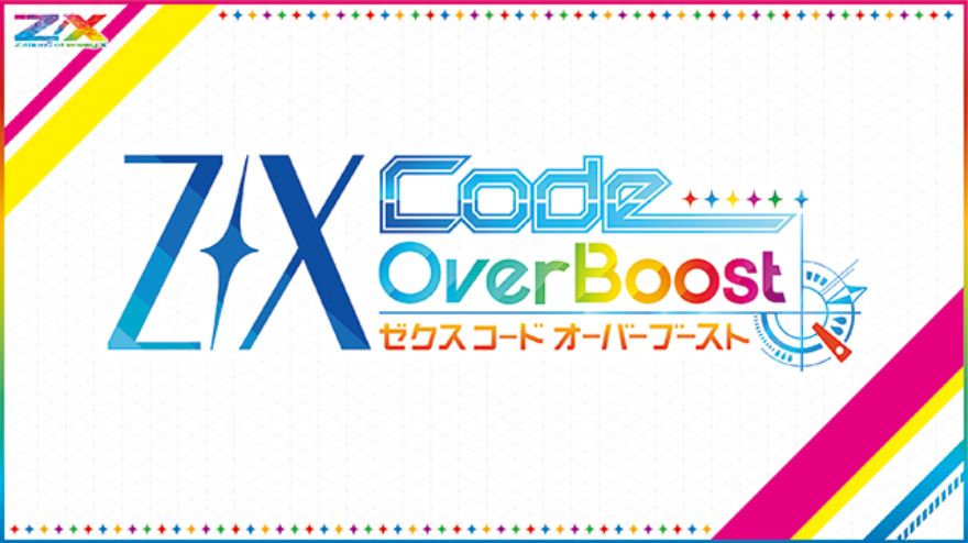 アプリ「Z/X Code OverBoost」の公式PVがYouTube「Z/X Channel」にて公開！
